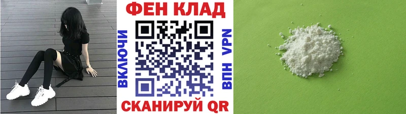 Купить закладки  Вихоревка  АМФ Розовый 