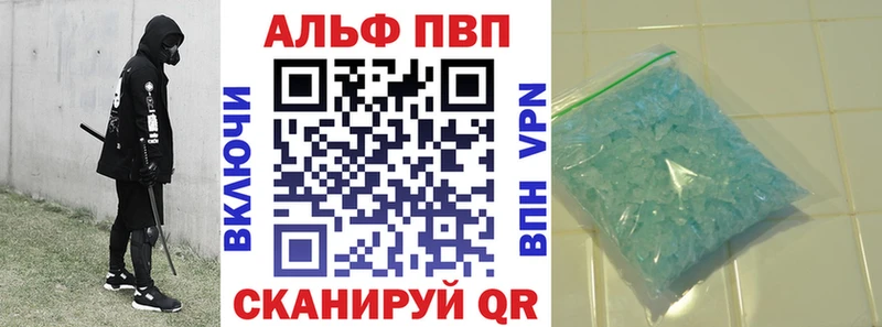 Купить  Вихоревка  A PVP СК 