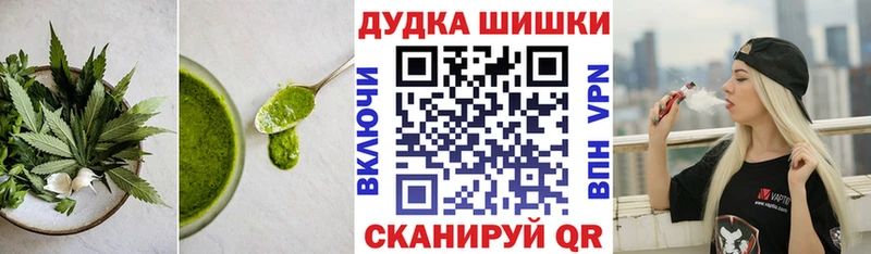 Печенье с ТГК марихуана  Купить закладки  Вихоревка 