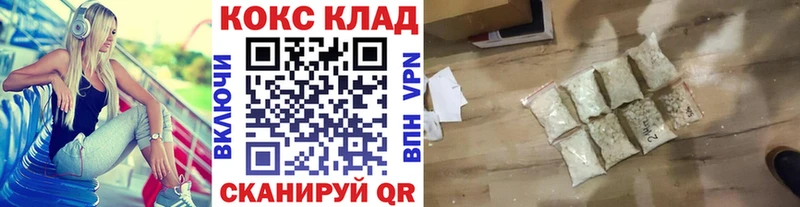 COCAIN Боливия  Купить  Вихоревка 