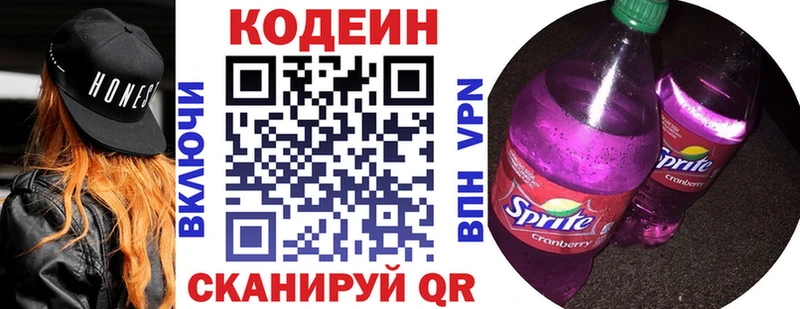 Купить закладки  Вихоревка  Кодеин Purple Drank 