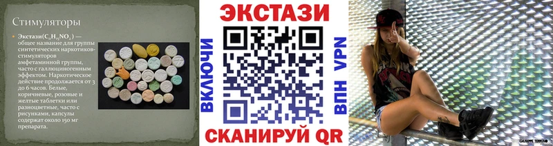 Купить  Вихоревка  Экстази Cube 