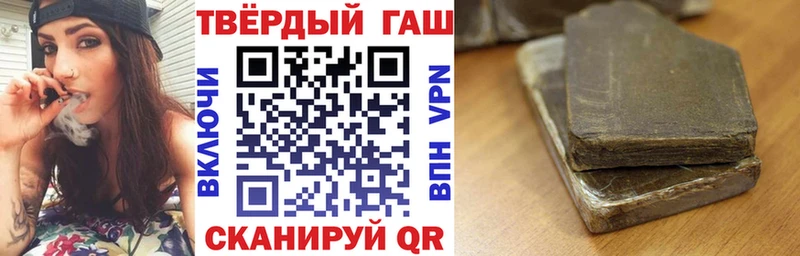 Купить где  Вихоревка  ГАШИШ индика сатива 