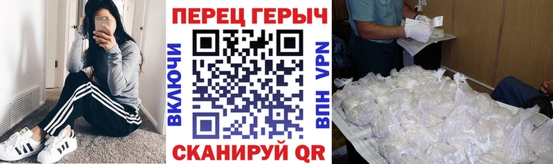 Купить закладки  Вихоревка  Героин белый 