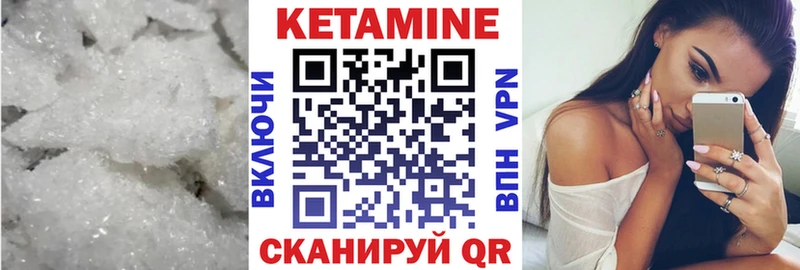 Кетамин VHQ Вихоревка