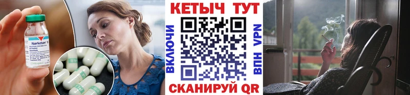 КЕТАМИН ketamine  Купить  Вихоревка 