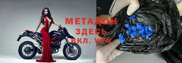 амфетамин Костерёво