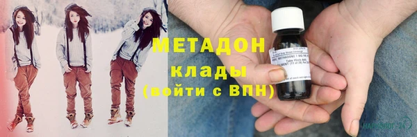 кокаин Кодинск