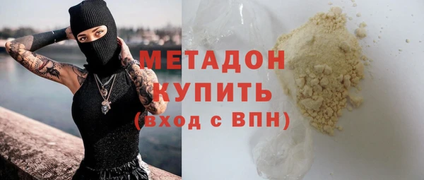 амфетамин Костерёво