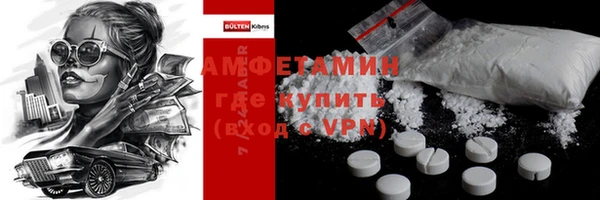 амфетамин Костерёво