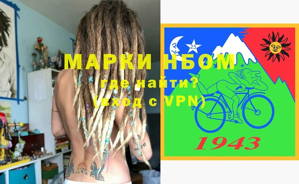 амфетамин Костерёво