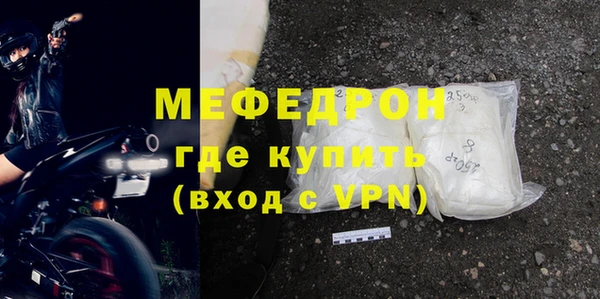 амфетамин Костерёво