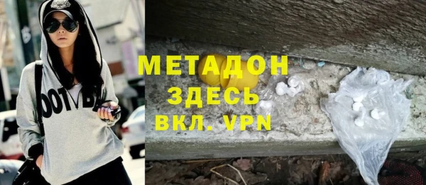 кокаин Кодинск