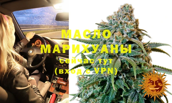 амфетамин Костерёво