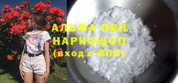 амфетамин Костерёво