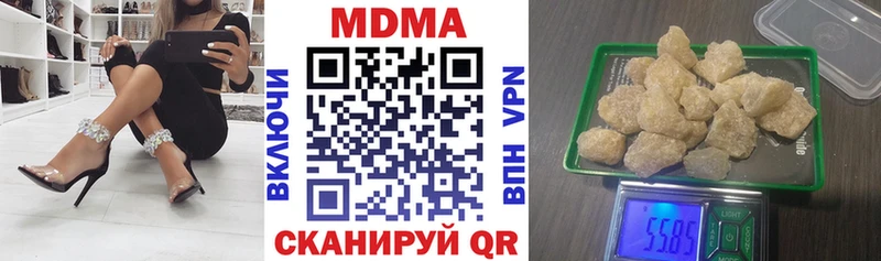 МДМА crystal  Купить  Вихоревка 
