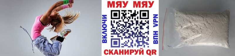 Купить закладки  Вихоревка  МЕФ мяу мяу 