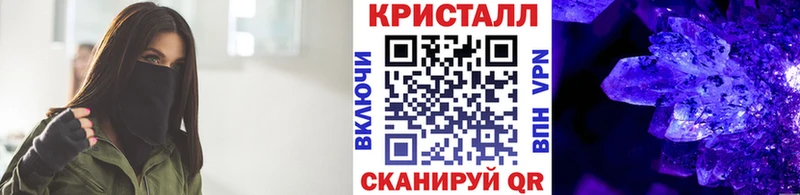 Первитин кристалл  Купить закладки  Вихоревка 