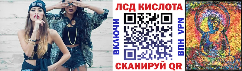 Купить  Вихоревка  Марки N-bome 1,8мг 