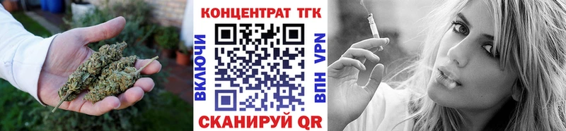 Дистиллят ТГК вейп Купить Вихоревка