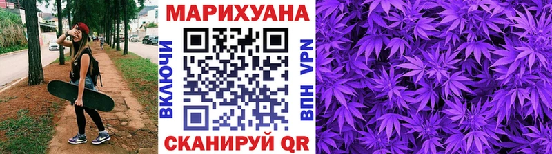 Купить где  Вихоревка  Бошки марихуана марихуана 